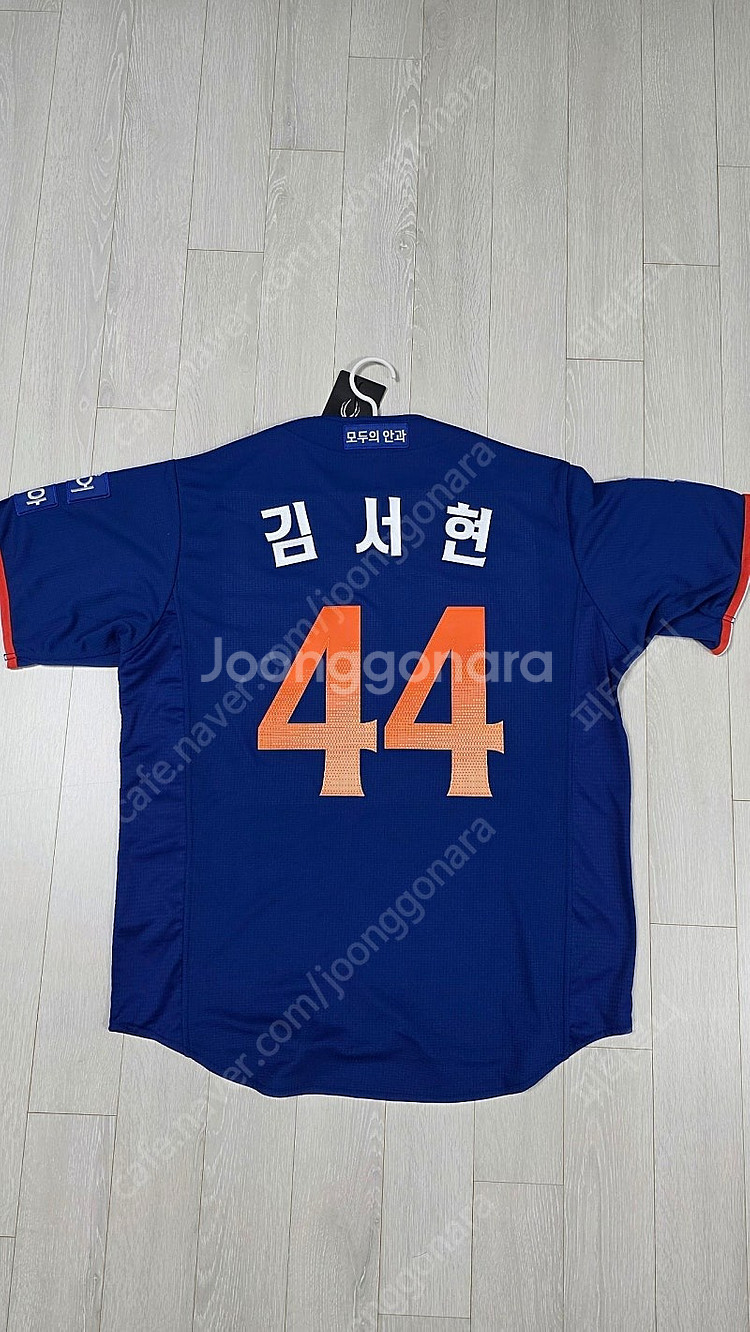 한화이글스 썸니폼 어센틱 95 사이즈 정가이하로 팝니다...--1
