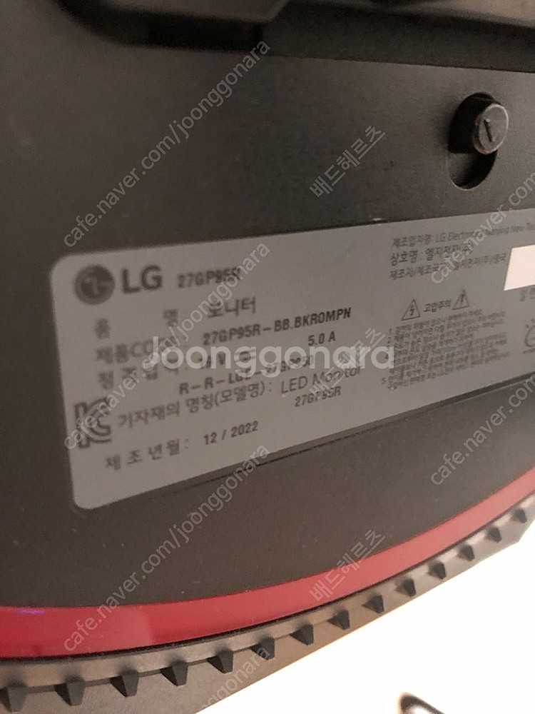 LG 울트라기어 게이밍모니터 27GP95R 팝니다!--4