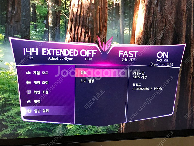 LG 울트라기어 게이밍모니터 27GP95R 팝니다!--5