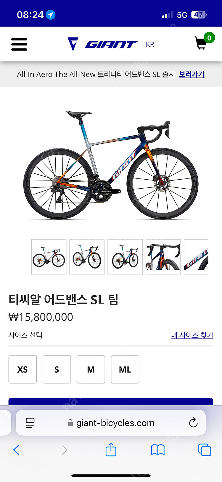 자이언트 제이코알룰라 컨택트 SLR 에어로 라이트 스템...--0