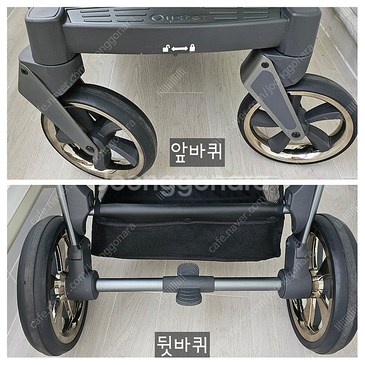 [대구] 오이스터3 유모차 (23년구매/한달정도?사용)--9