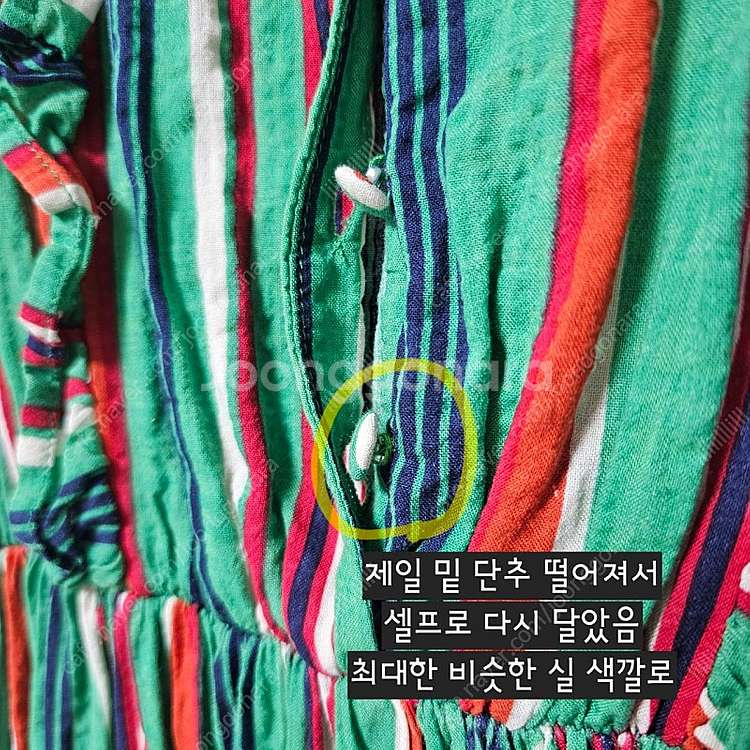 레코브 민소매 여름원피스--7