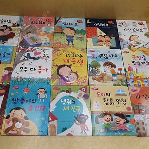 콩닥콩닥 감정표현동화+무럭무럭 바른인성 창작동화+무럭무럭 바른생활동화