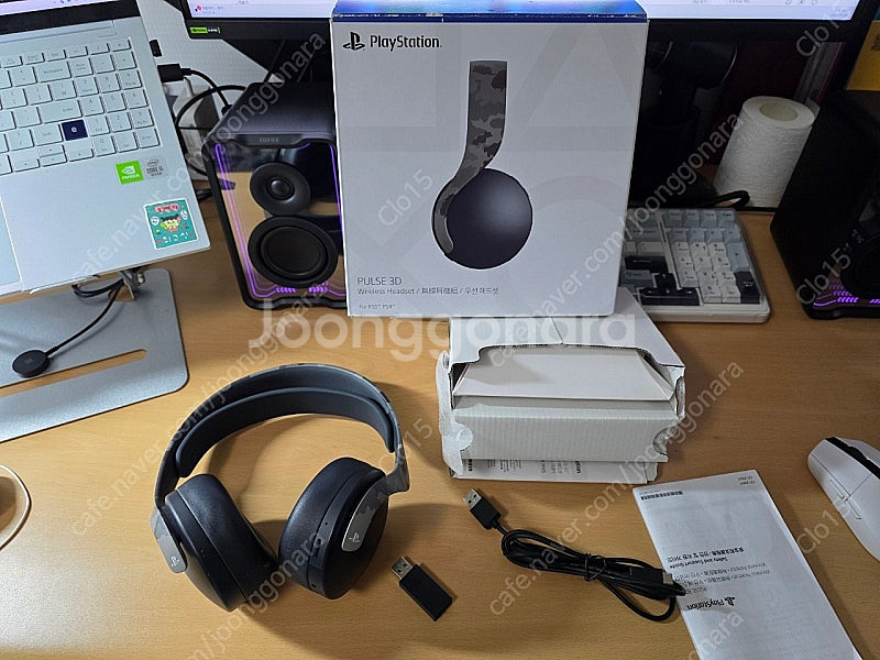 펄스3D 카모 판매합니다--0