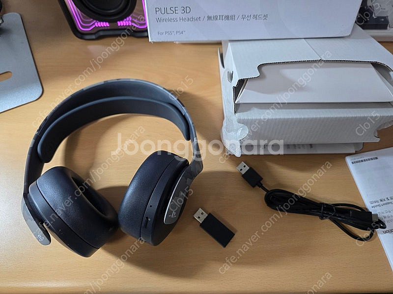 펄스3D 카모 판매합니다--1