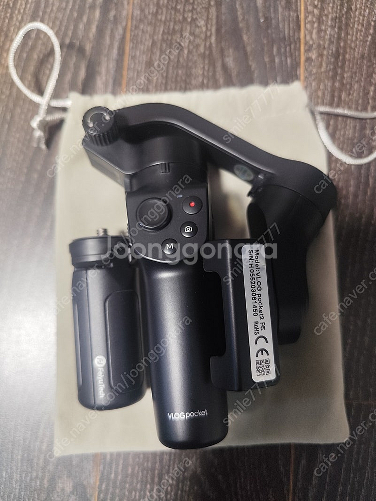 페이유 짐벌 블로그 포켓2 blog pocket2--0