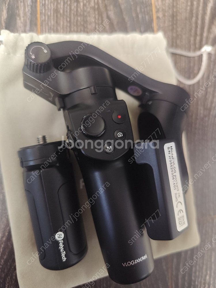 페이유 짐벌 블로그 포켓2 blog pocket2--1