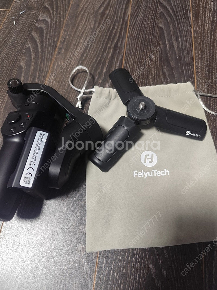페이유 짐벌 블로그 포켓2 blog pocket2--2