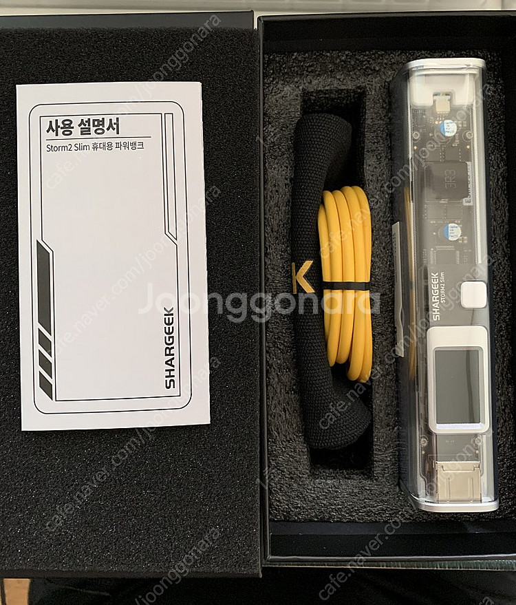 샤긱 보조배터리 미사용--1
