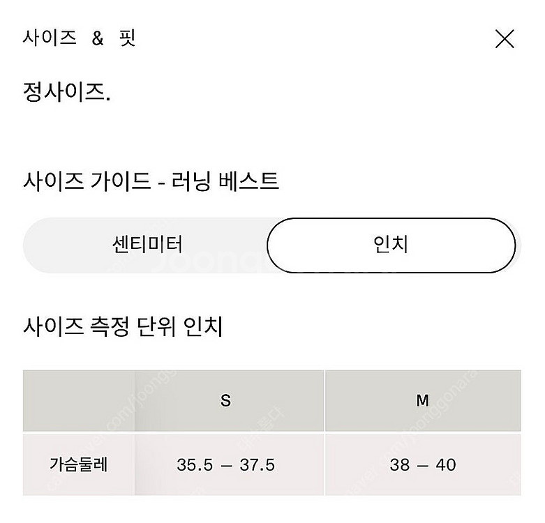 온 러닝 울트라 베스트 프로M 새상품--8