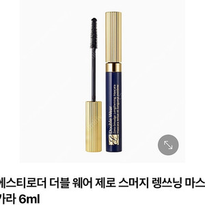 에스티로더 더블 웨어 제로 스머지 렝쓰닝 마스카라 6ml