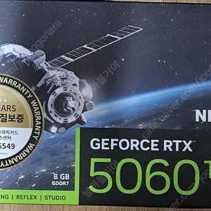 [미개봉] 만리 RTX 5060TI 8GB 네뷸라 판매합니다.