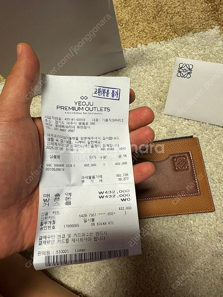 로에베 신상 카드지갑 새상품--0