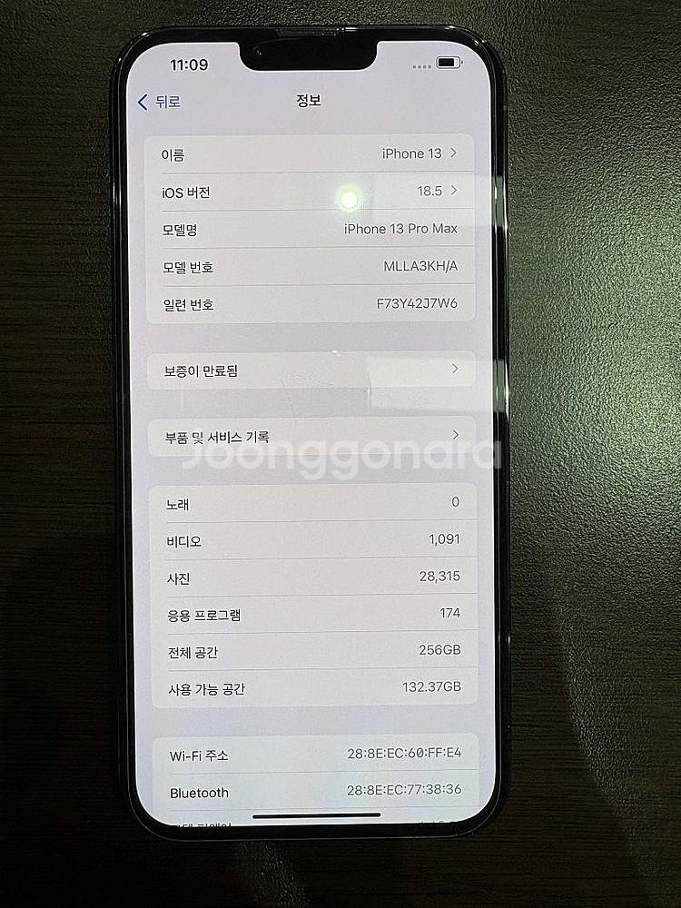 아이폰 13 프로 맥스 (iPhone 13 pro ma...--2