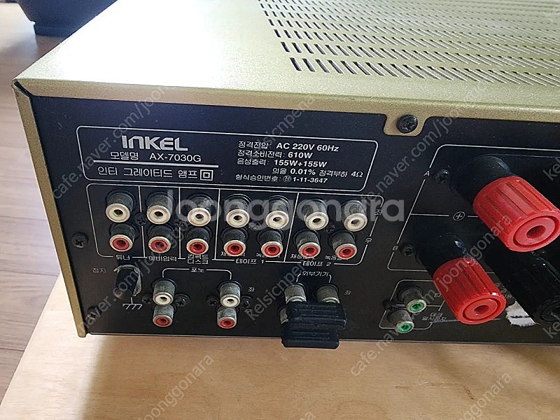 인켈 인티앰프 AX-7030G--6