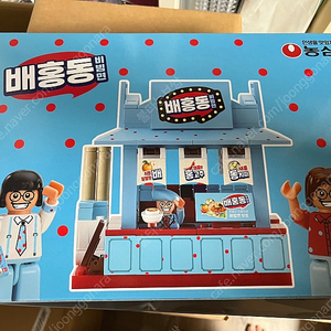 옥스포드 배홍동