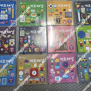 (가격내림)호비 스탭1~스탭7 씨디(dvd) 판매