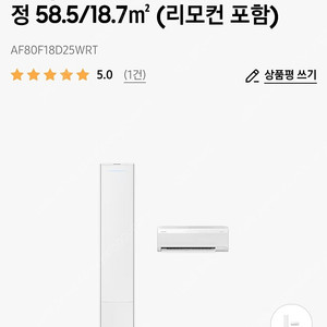 삼성 Bespoke AI 무풍콤보 갤러리 청정 58.5/18.7㎡ (리모컨 포함) AF80F18D25WRT
