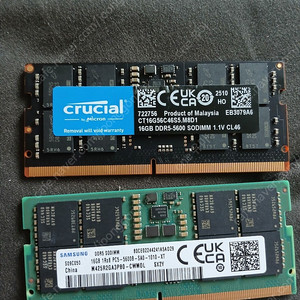 노트북용 DDR5 16GB 5600 2개