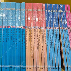 그리스 로마신화