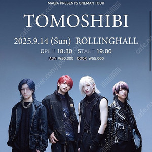 5번 이내 MAQIA presents ONEMAN TOUR