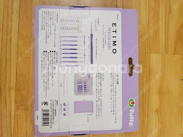 튤립 무라사키 코바늘--3
