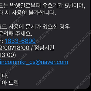 스팀 기프트카드 2만원권 판매