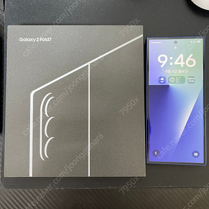 갤럭시 Z폴드7 512G 블루 자급제로 폴드7 1TB 교환