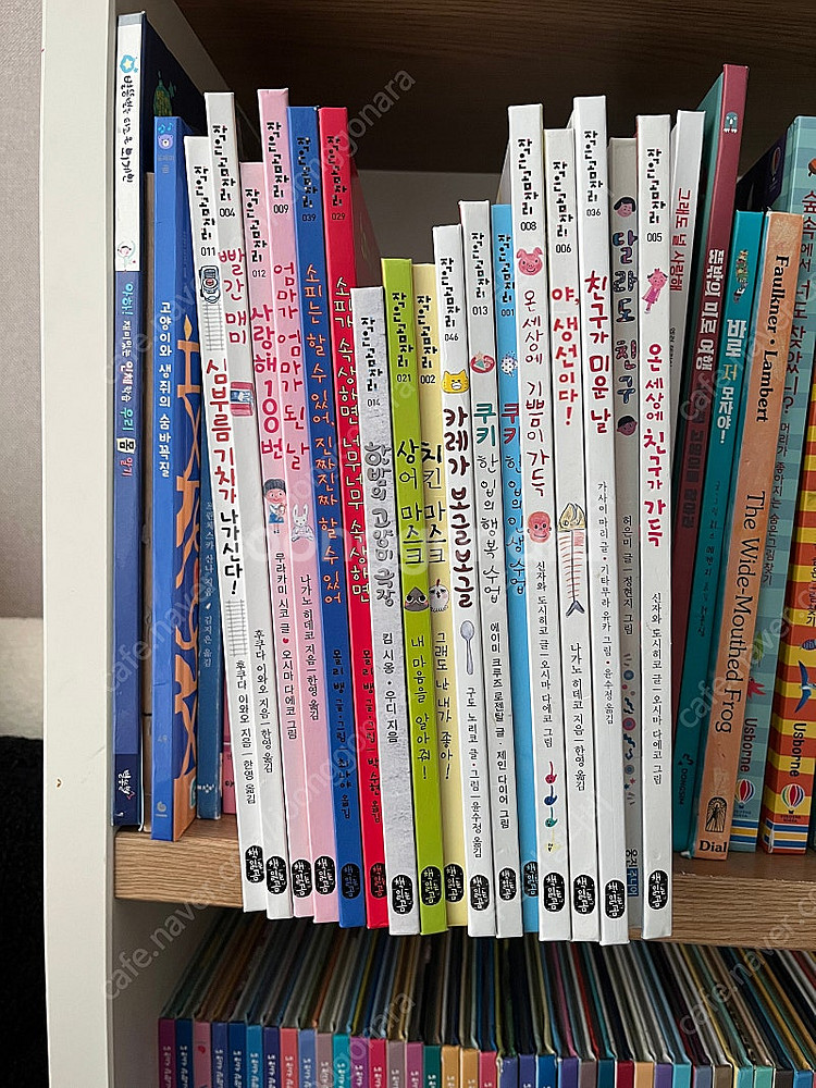 작은곰자리 17권--0