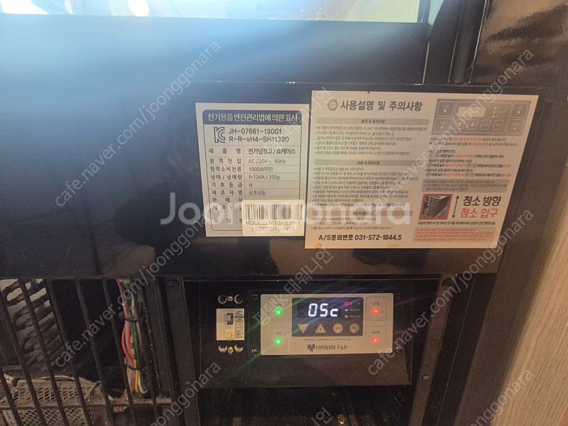 삼호제과 쇼케이스 1200 2단 블랙--1