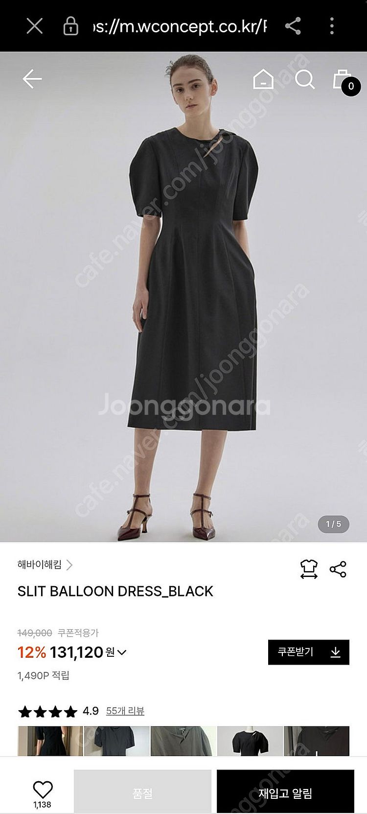 해바이해킴 원피스 m사이즈--0