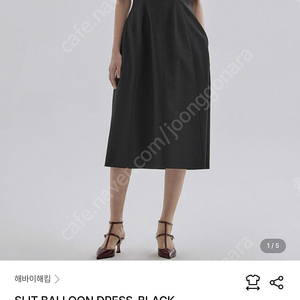 해바이해킴 원피스 m사이즈