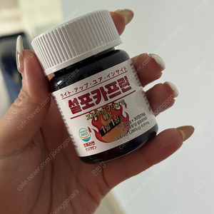 인퓨라젠 설포카프린 다이어트
