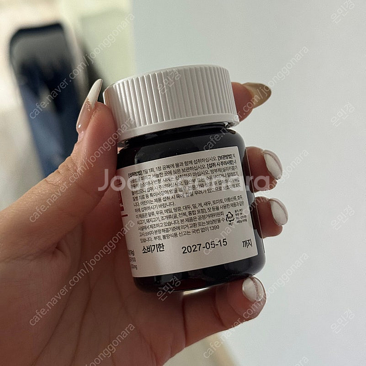 인퓨라젠 설포카프린 다이어트--1