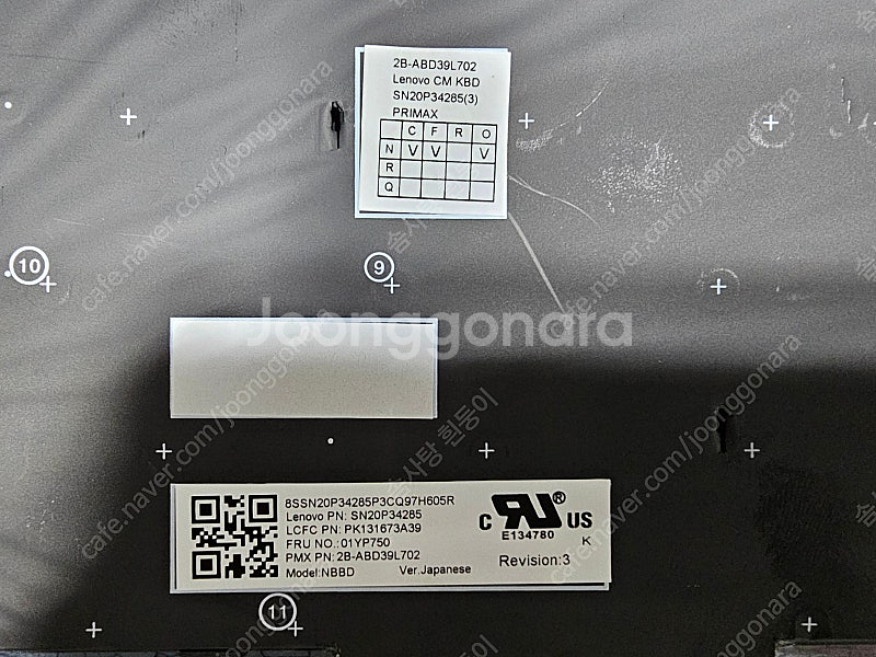 ThinkPad E585 노트북용 일본어 키보드 01Y...--2