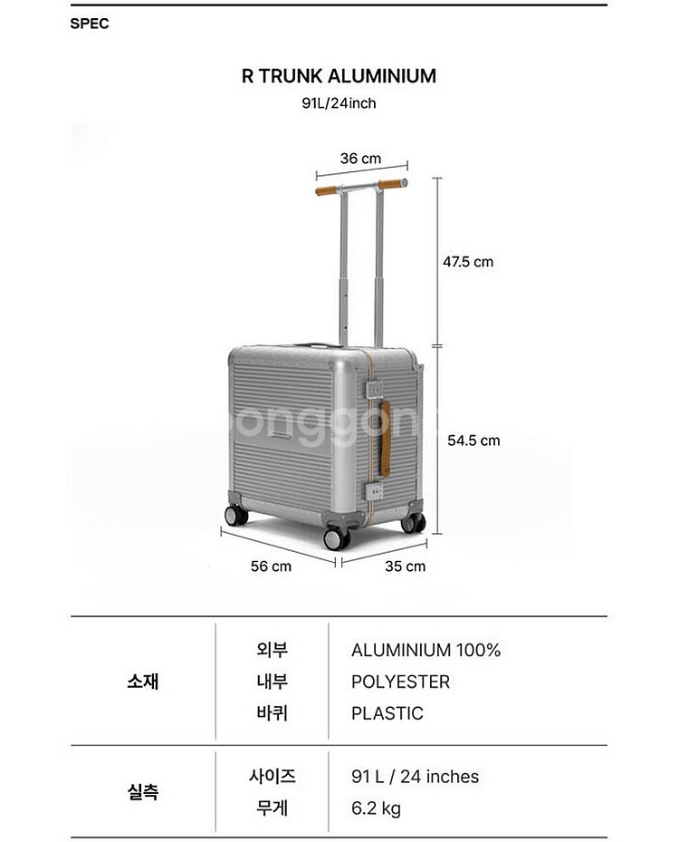 로우로우캐리어 R TRUNK ALUMINIUM 91L/...--0