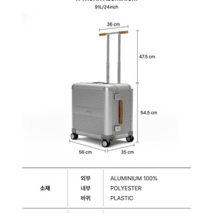 로우로우캐리어 R TRUNK ALUMINIUM 91L/24인치