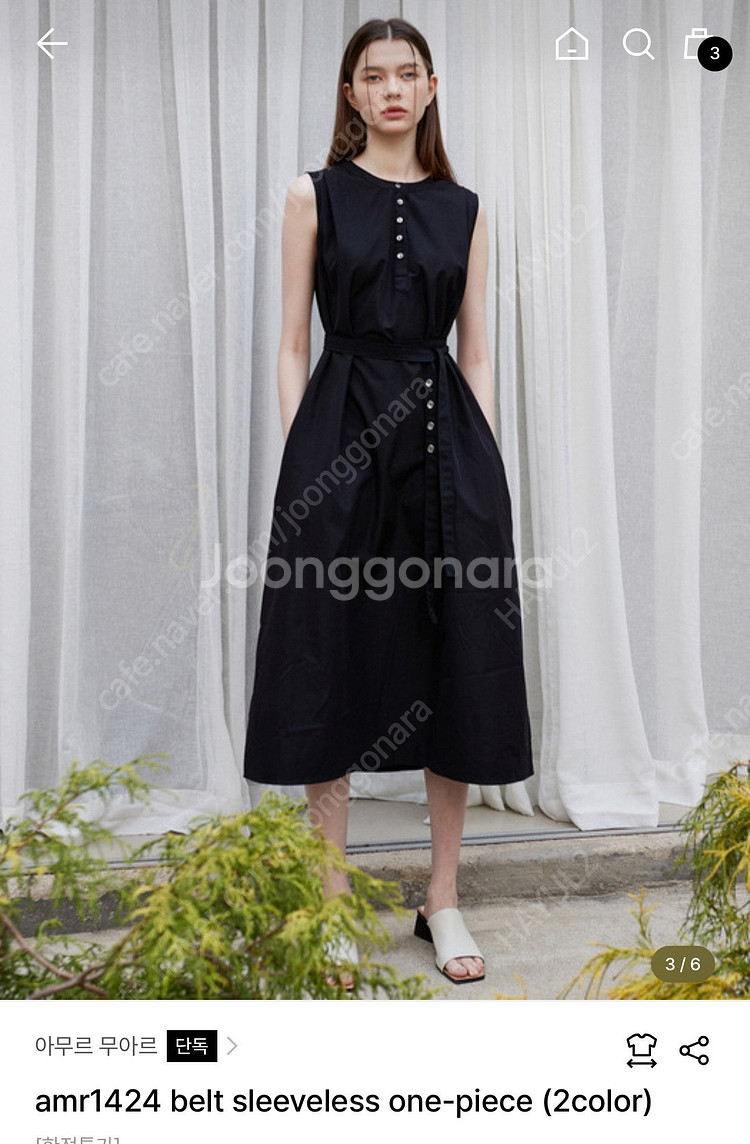 리즈, 타낫, 르플레인, 셀리테일즈, 더바넷, 유에르, 윤슬샵, 아무르무아르, 카인더베이비, satur 의류 판매--1