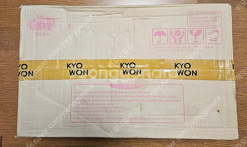 교원전집 조물조물탐구놀이 (미개봉) 6만원--1