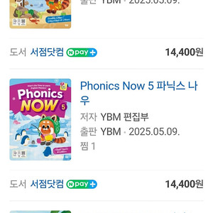 파닉스 나우 phonics no2 5권 전시리즈 워크북포함