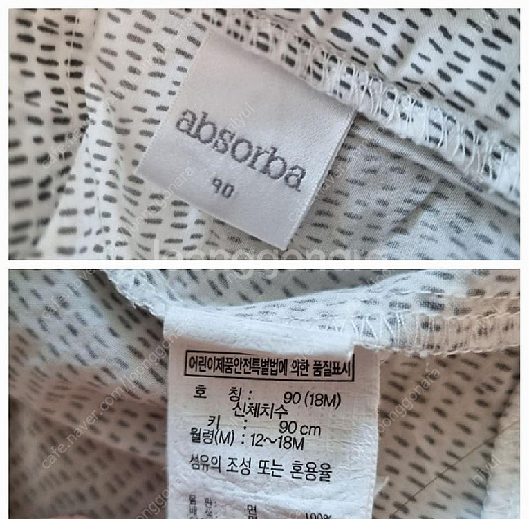 돌전아기 여름 외출복 일괄+(덤 레이스케이프)--1