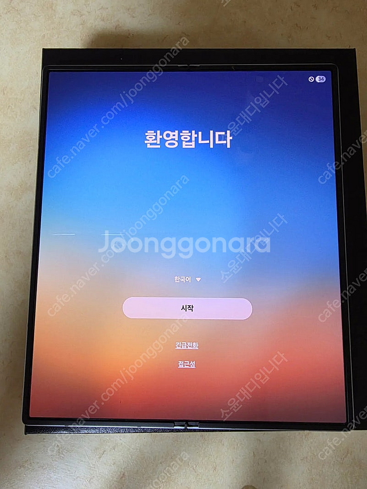 폴드6 / 512 / 실버 / 자급제 / 삼케플 / 상...--0