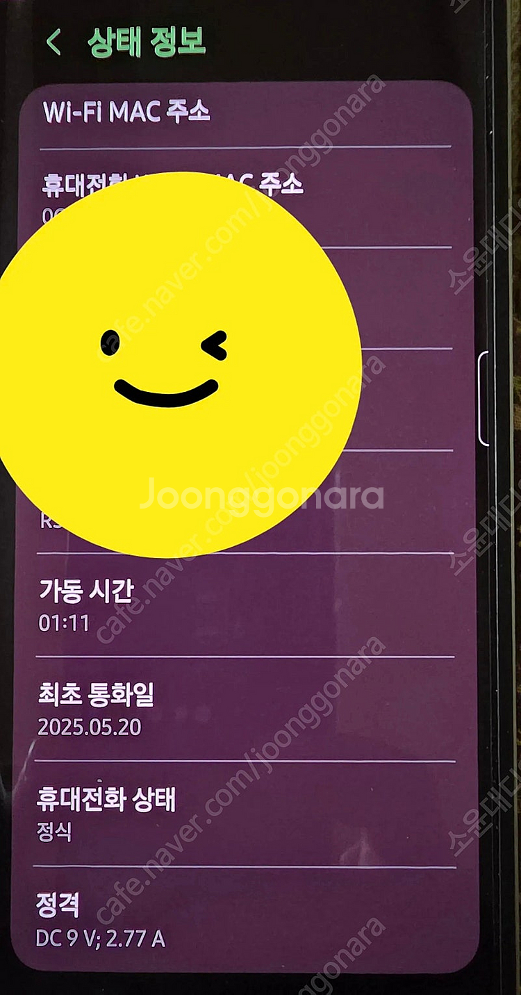 폴드6 / 512 / 실버 / 자급제 / 삼케플 / 상...--7