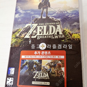 [닌텐도 스위치 게임] 젤다 야숨 dlc 합본 중고 팝니다.