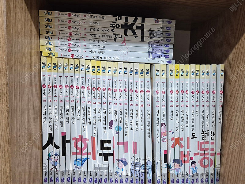 황우~똑소리과학 블루앤트리 ~디즈니골든명작 자음과모음 ...--3