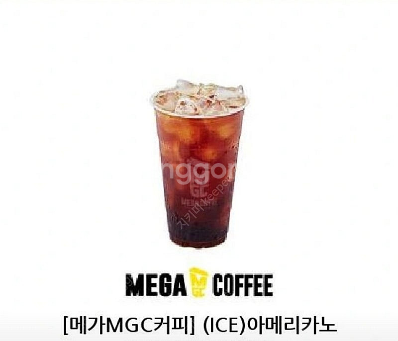 메가커피 아이스 아메리카노 2개--0