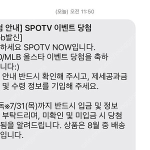 파나소닉 면도기 람대쉬 ES-LS9AX 미개봉 판매