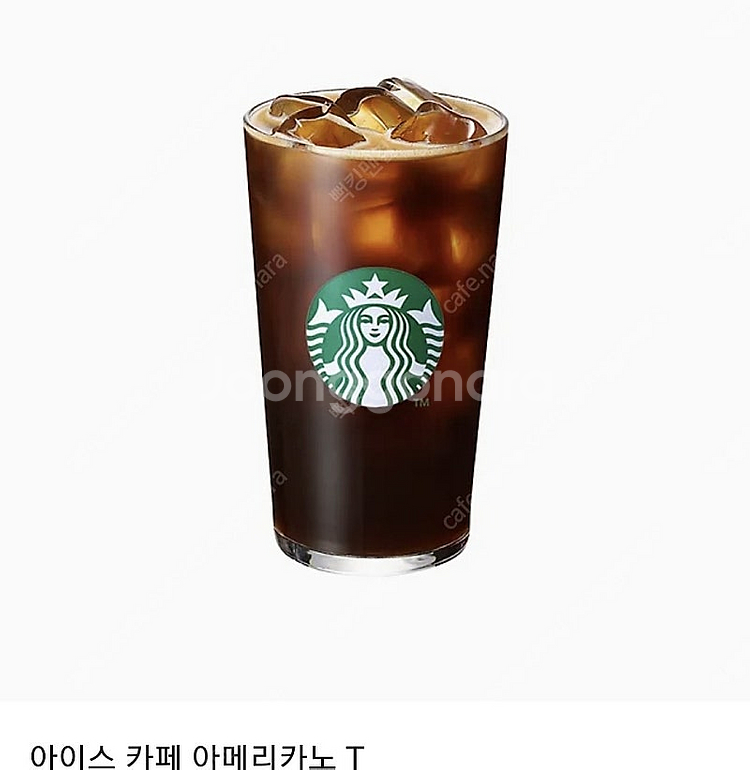 스타벅스 스벅 스타벅스아메리카노 장당 3900 6장보유...--0