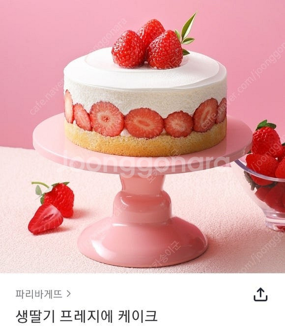파리바게뜨 20% 금액대다양 정가5900원권~정가359...--9
