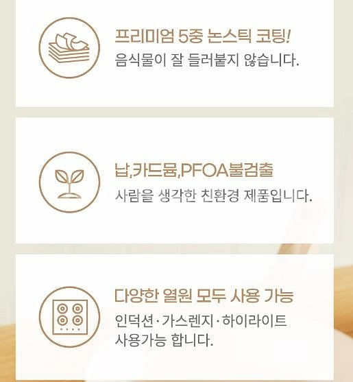 독일 테라조 IH 후라이팬 5종세트 후라이팬 궁중팬 프...--2